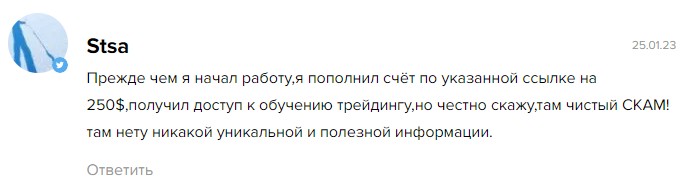 георгий павлидис трейдер отзывы