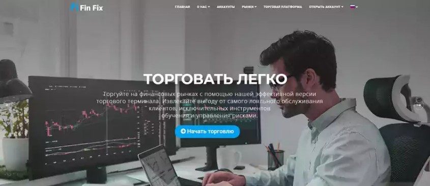 Finfix обзор проекта