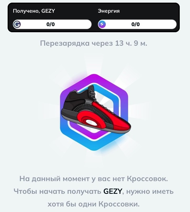 ezzy криптовалюта