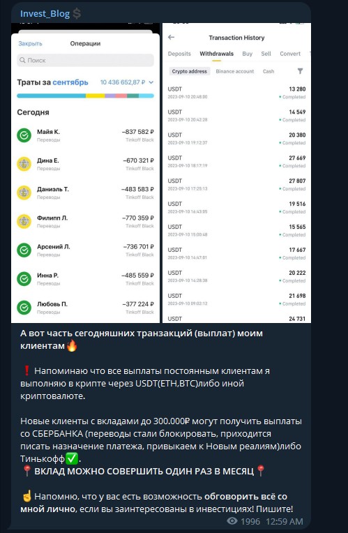 Vitaliy Trading Blog телеграмм отзывы