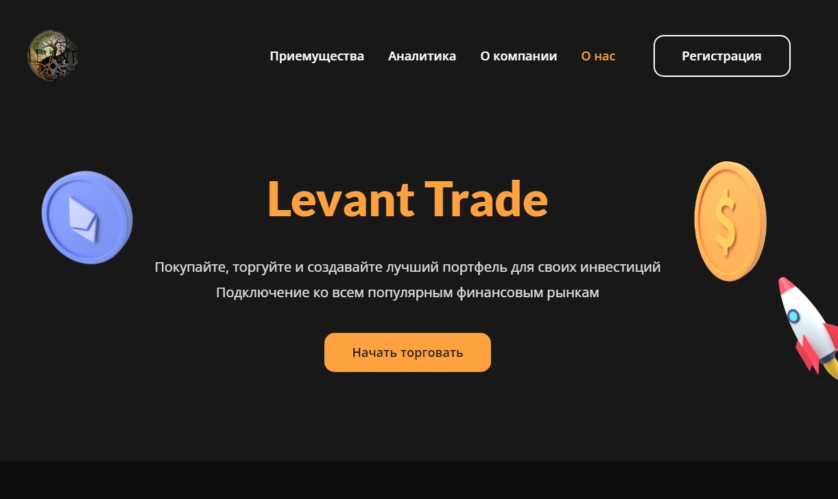 Levanttrade обзор проекта