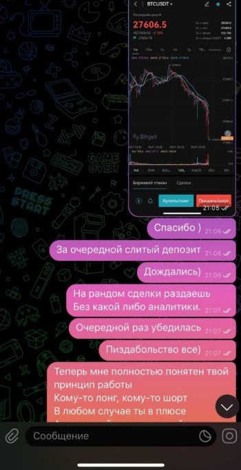 Крипто Монтана отзывы