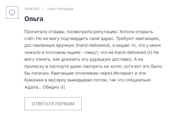 XTB Брокер отзывы