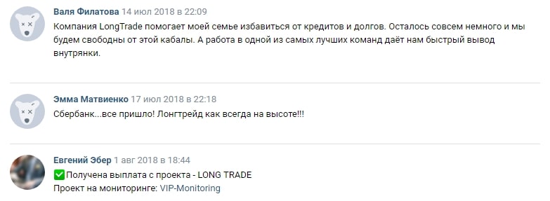 Long Trade отзывы