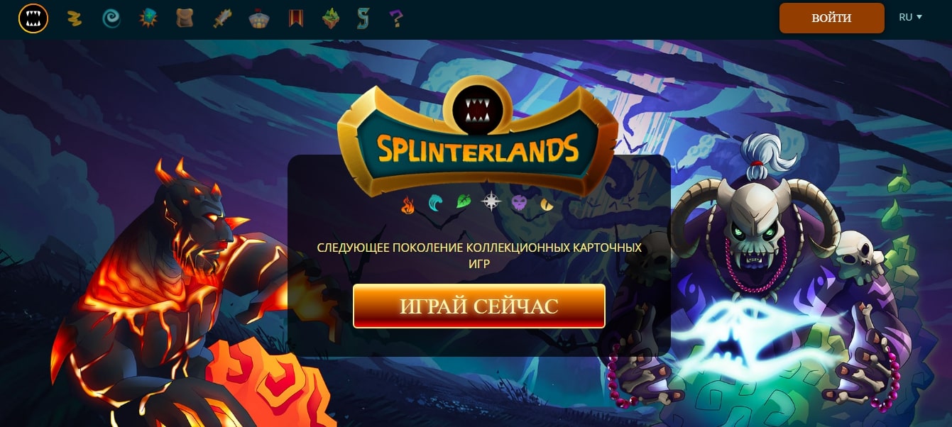 Splinterlands сайт