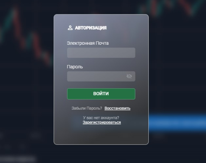 Авторизация на Onl Traycenter Com