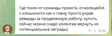 Минима отзыв