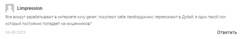 Отзывы о телеграм-канале Пора менять свою жизнь