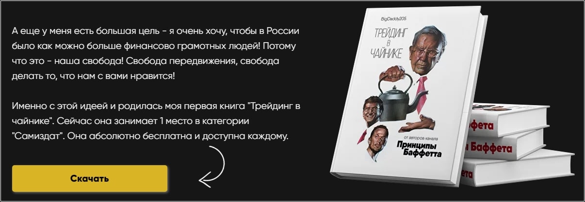 Анатолий Шпаков книга