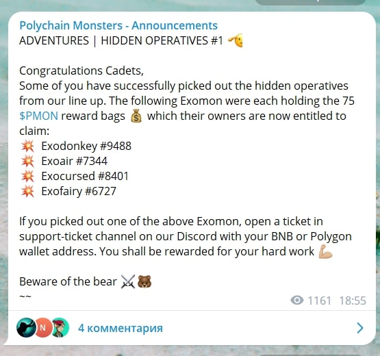 Polychain Monsters телеграмм