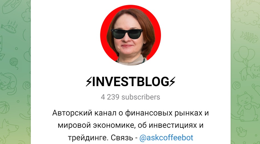 Телеграм-канал InvestBlog