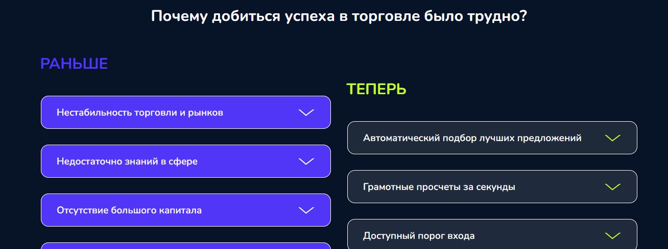 Обещания Illuxor