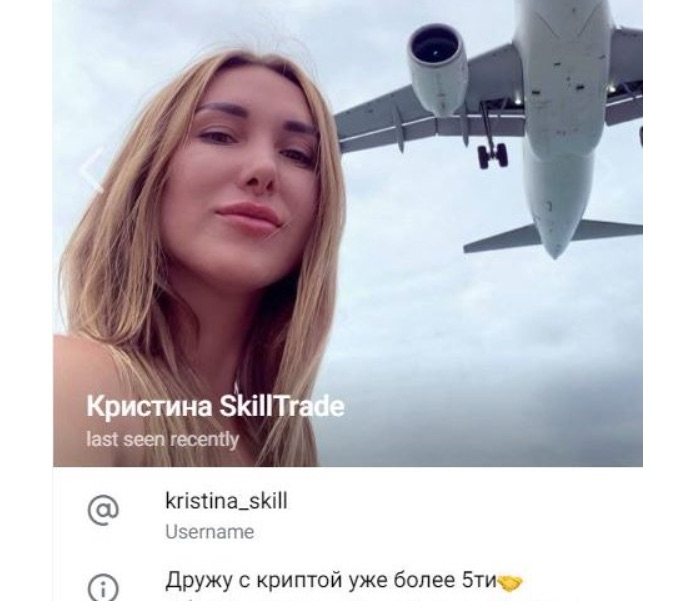 Телеграм-канал Trade skill