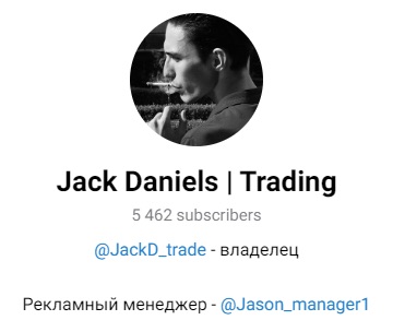 Телеграм-канал Jack Daniels Trading