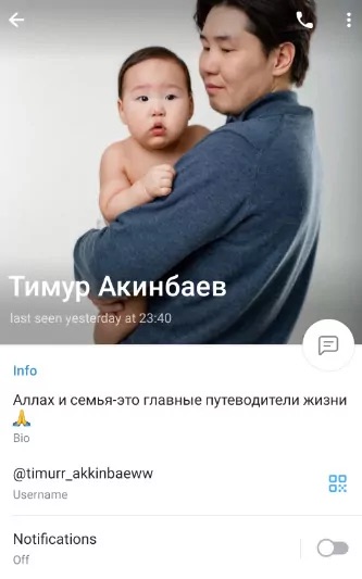 Телеграм-канал Тимур Акинбаев