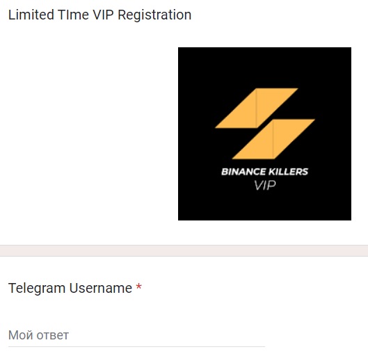 Платная подписка  Binance Killers