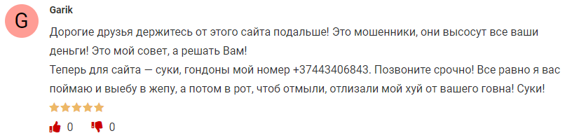 Отзывы о Trading unb strategy