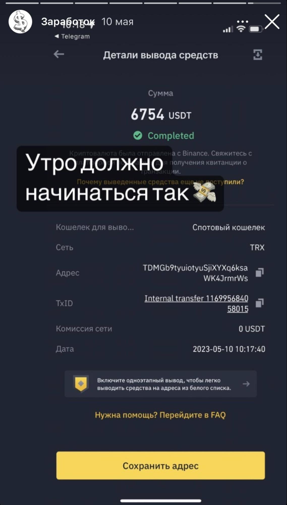 Иван Толстой инстаграм