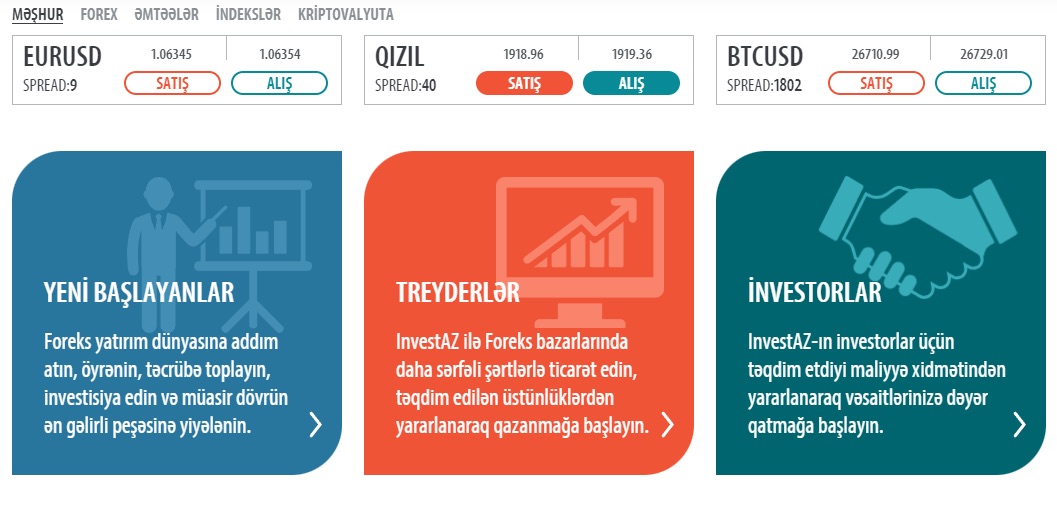 О InvestAZ