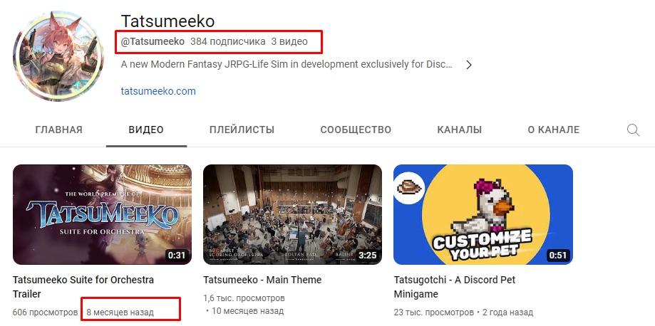 YouTube Tatsumeeko