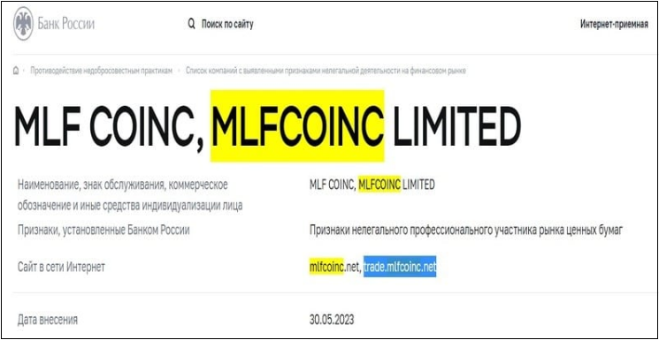 MLF coins