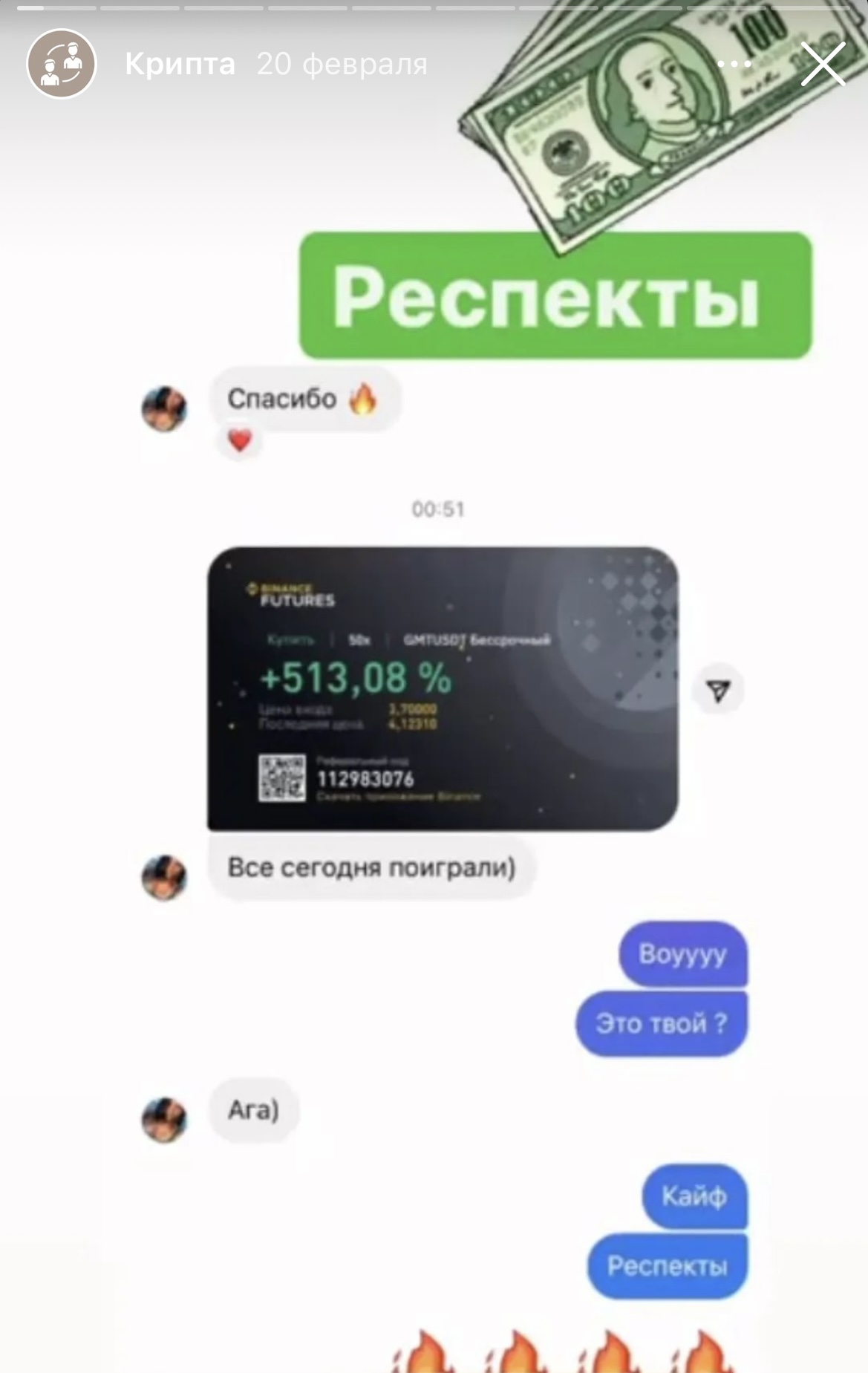 Иван Толстой инстаграм