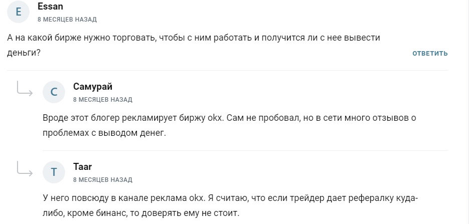 Отзывы о SIGMA Finance