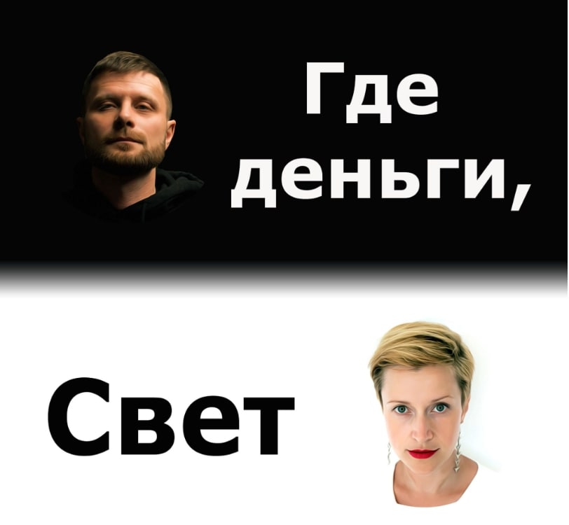 Света Инвестова сайт