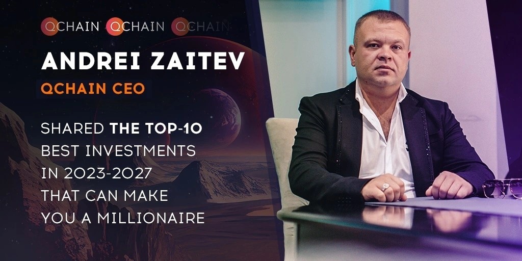 Qchain Андрей Зайцев мошенник