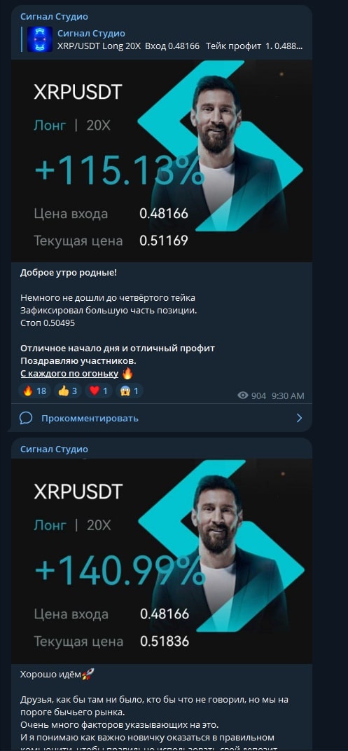 публикации signalstudios