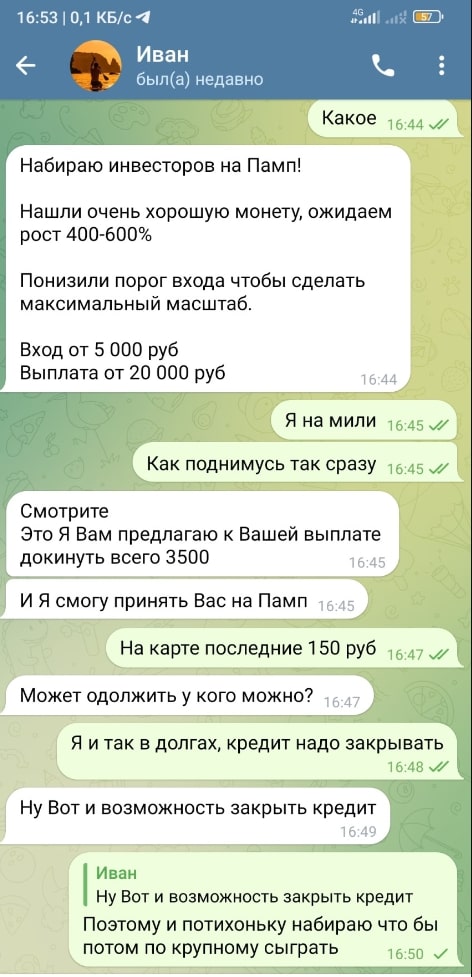 Телеграмм Cryptomoneytop 