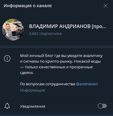 блог Владимир Андрианов 