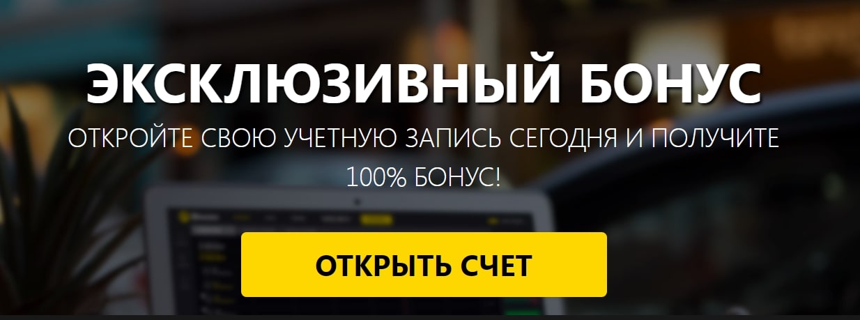 ScoreOption сайт