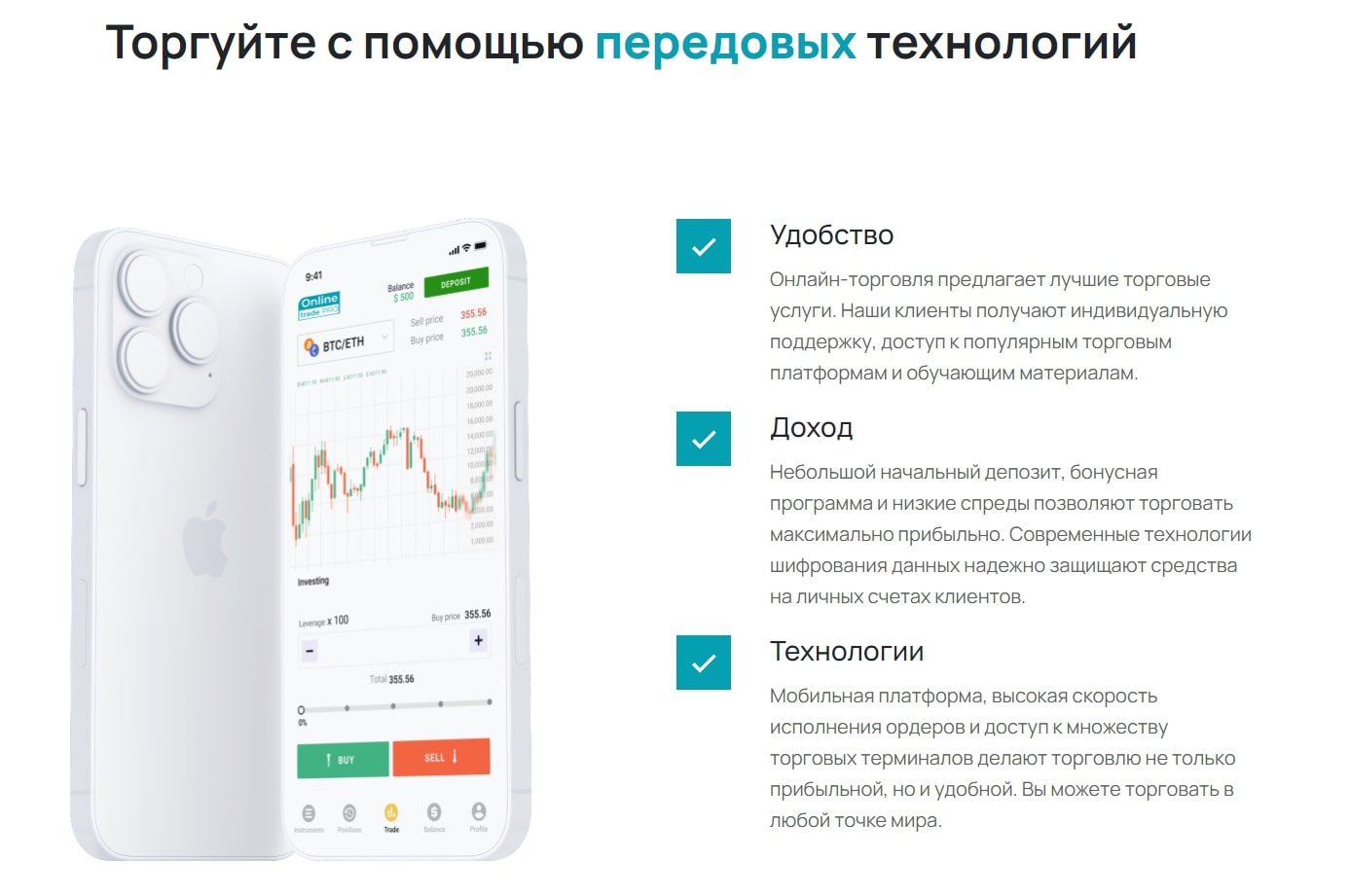 Trade Otm centr сайт инфа