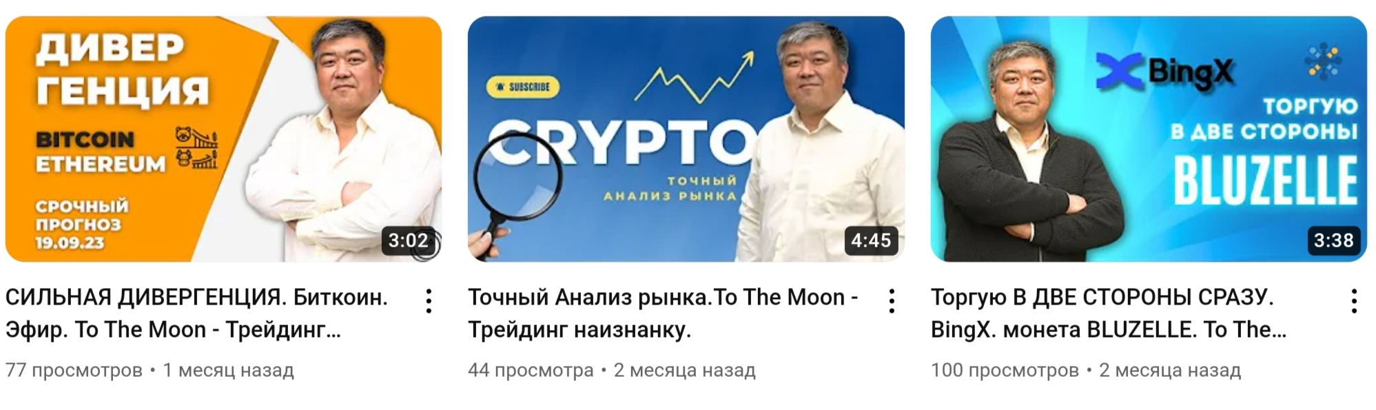 Проект To The Moon