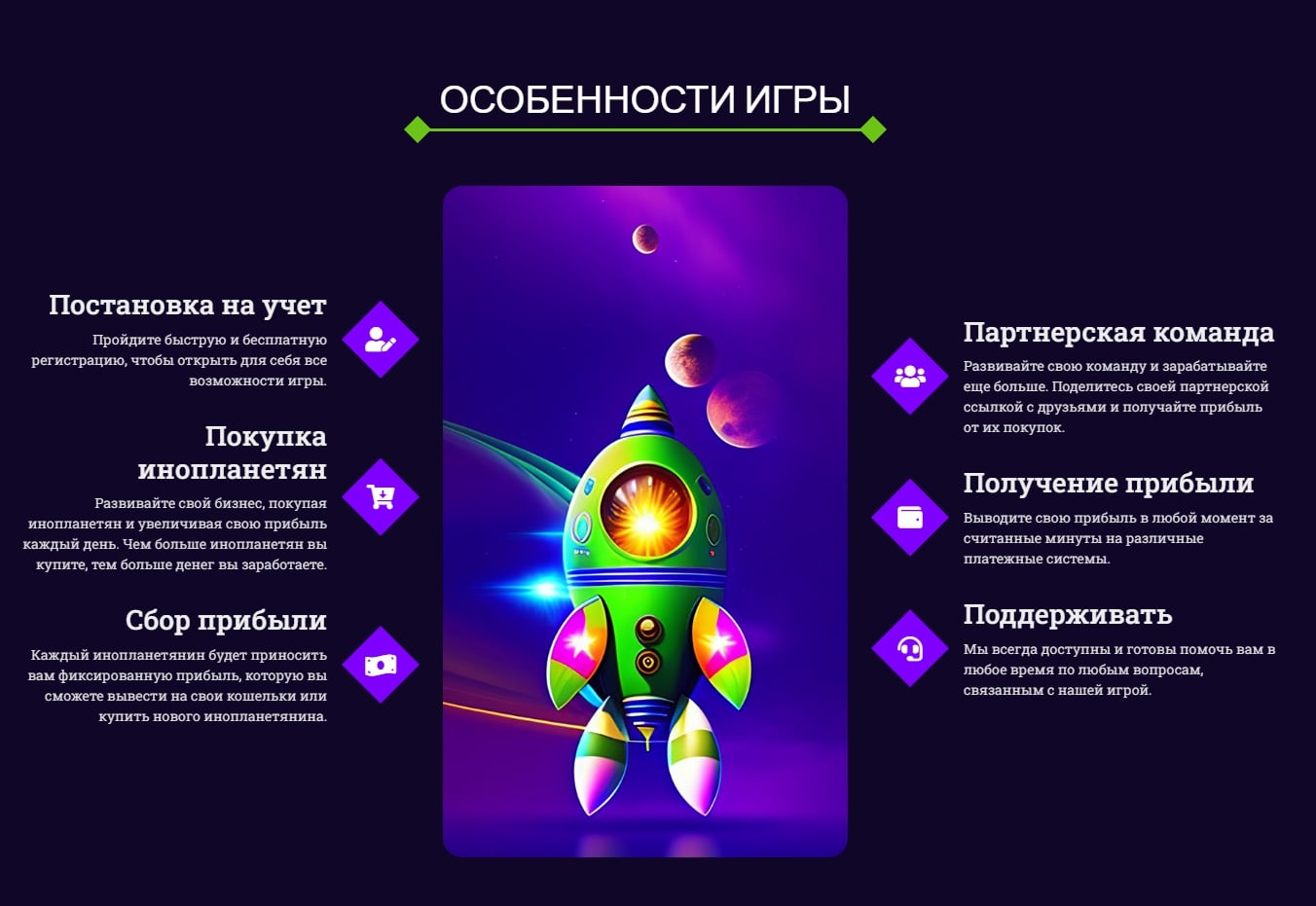 Alien Limited сайт инфа