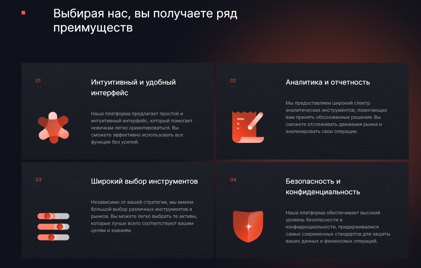 Findxel Pros сайт инфа