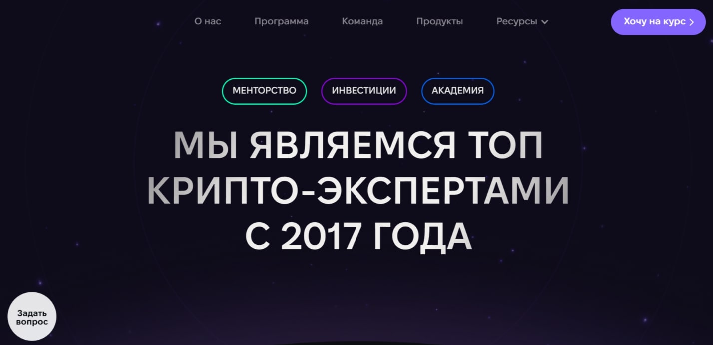 CryptoIsland сайт