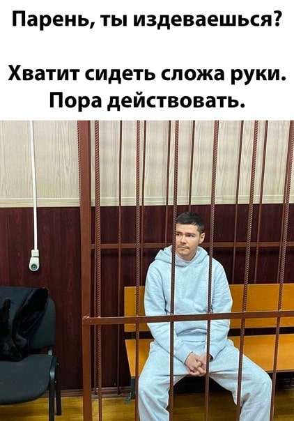 Аяз Шабутдинов задержание