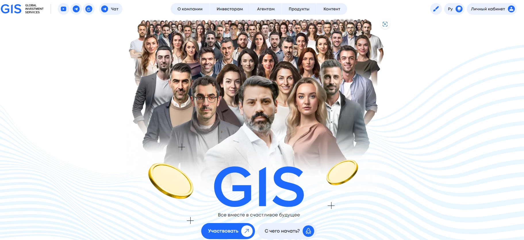 Проект GIS Global