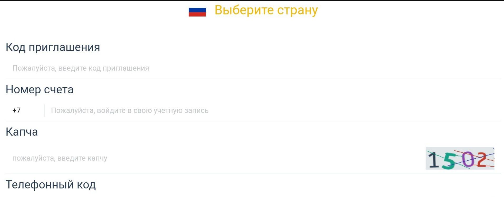 Форма для входа