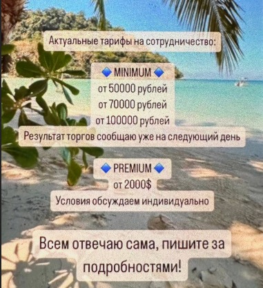 Схема Ксении Базаровой