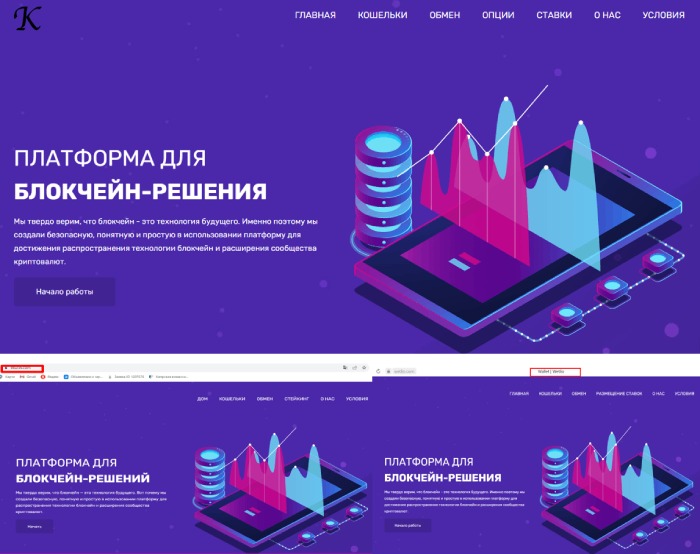 Платформа Klapbit