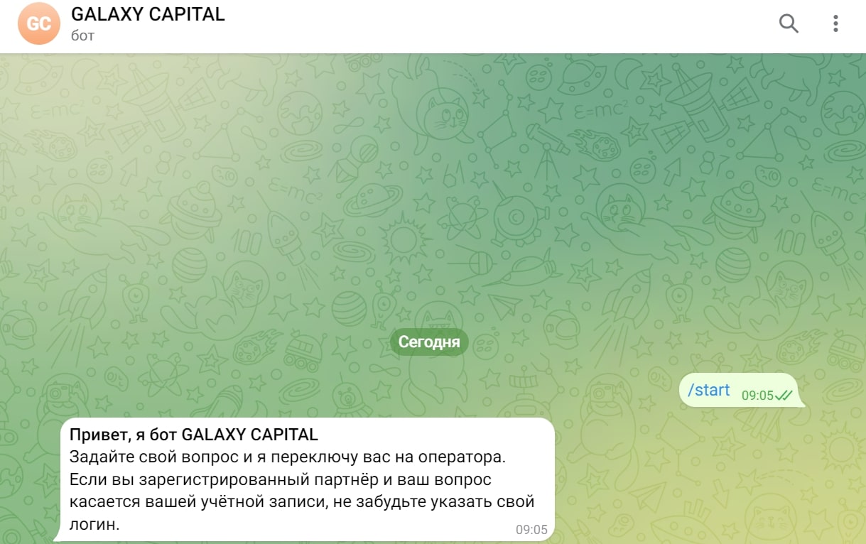 Galaxy capital ltd телеграм