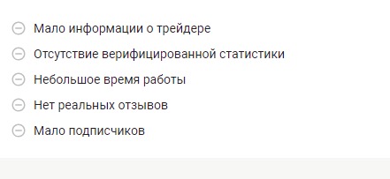 Отзывы о телеграмм канале Московский инвестор 