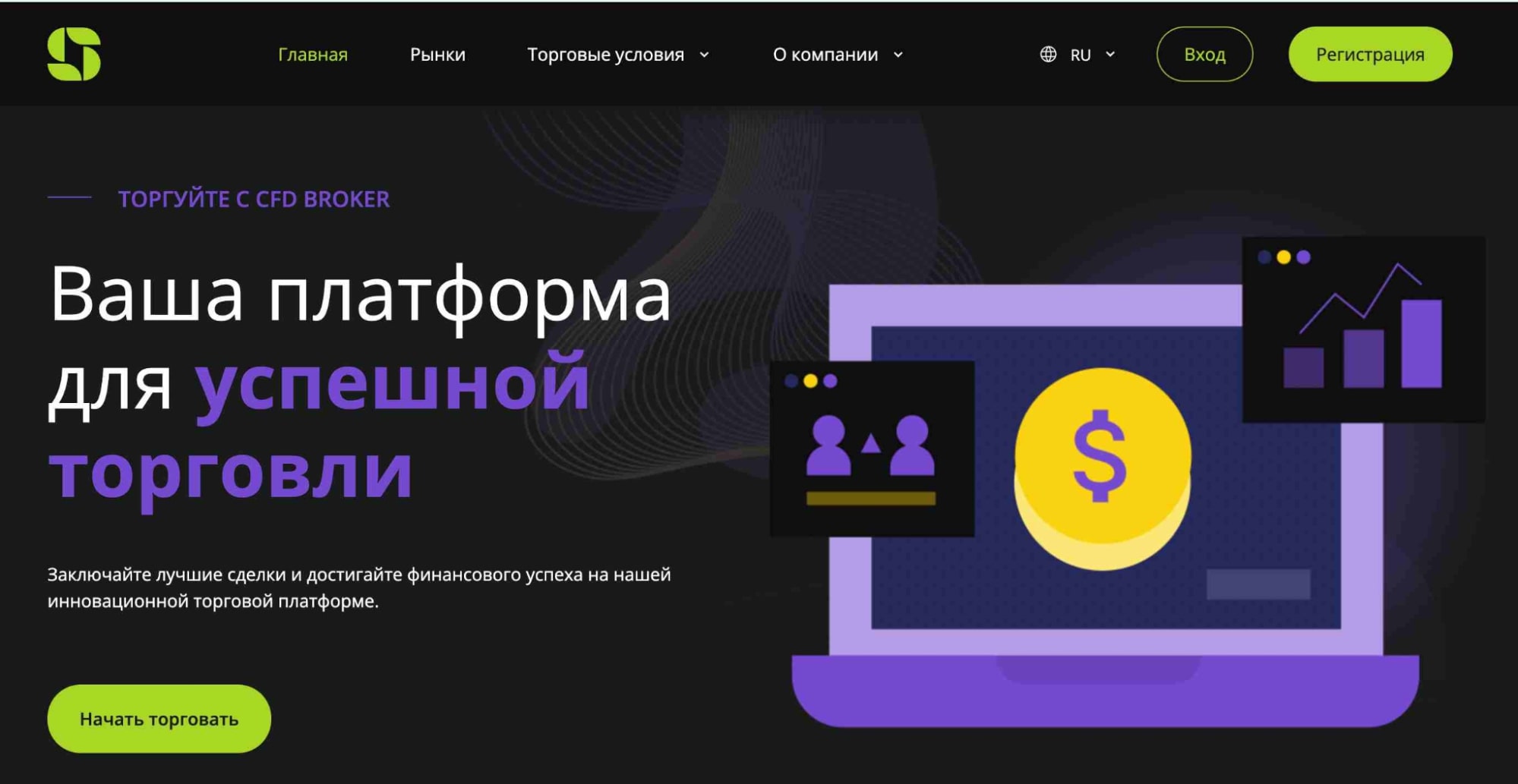 ArtlogSoft сайт