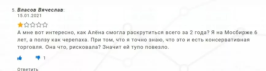 Отзывы о проекте Нетипичный трейдер