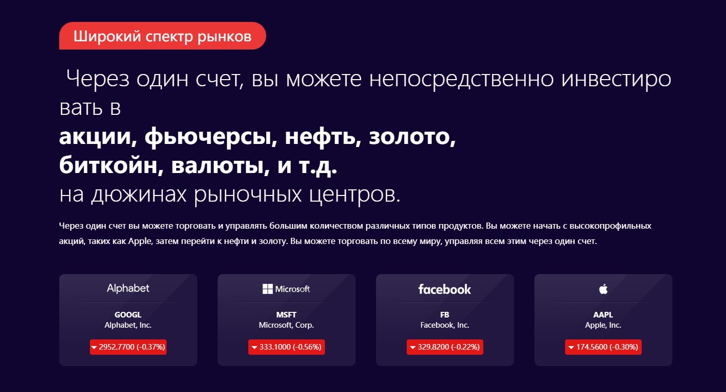 PayOption сайт инфа