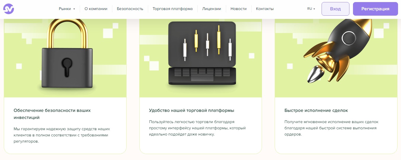 Платформа Sev Vivos