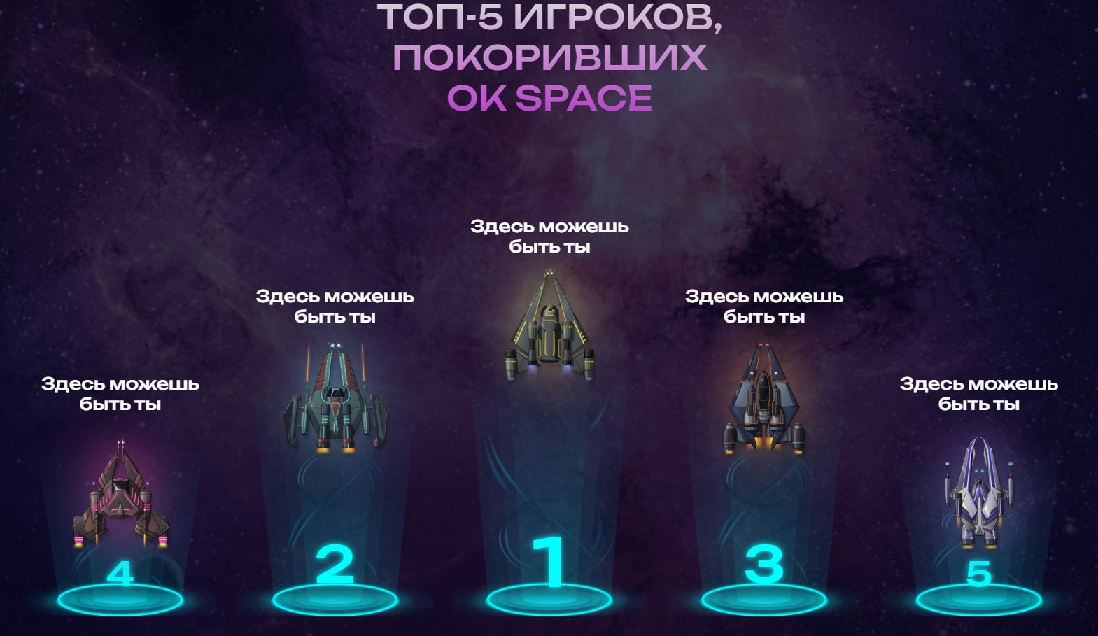 Okspace app сайт инфа